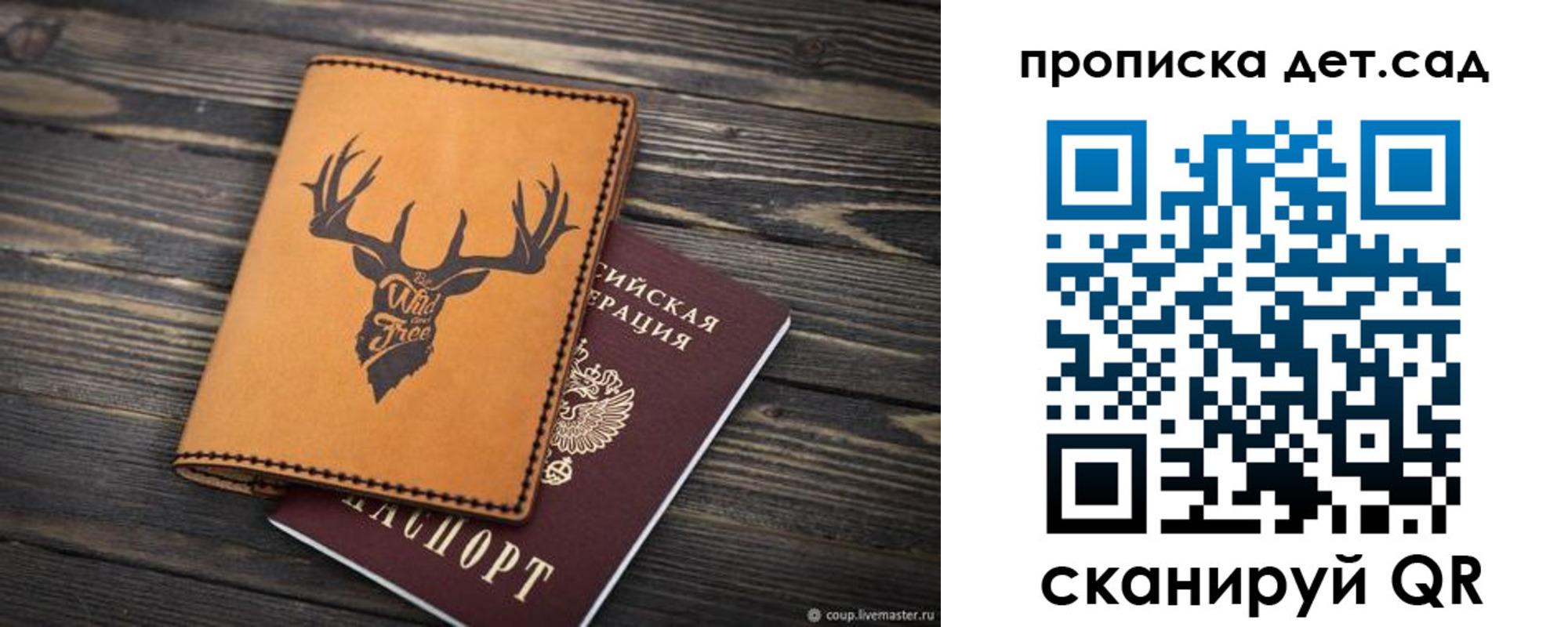 временная регистрация адрес в Новоалтайске